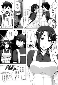 COMIC HOTMiLK 2013-08