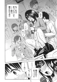 COMIC Mugen Tensei 2015-01