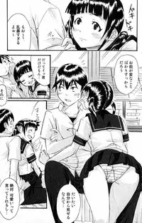 Bishoujo Teki Kaikatsu Ryoku 2007 Vol.15