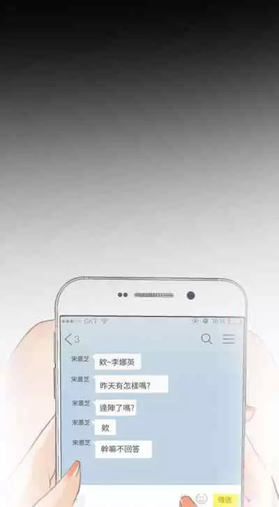 低速男高速女 1-28