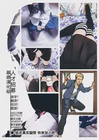 [麒麟的快樂繪圖之家(麒麟)]RAINBOW SEX/少女前線AK12 [Chinese] [基德漢化組]