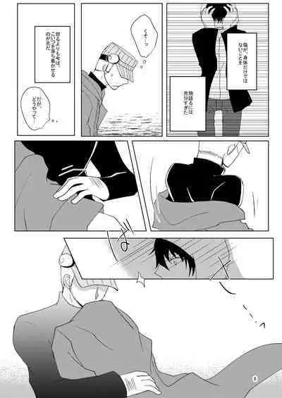 Paint with your hands, let me drown