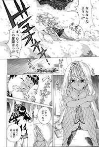 Action Pizazz Special 2015-05