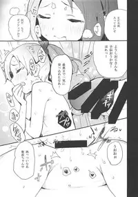 (C94) [Bannoutumayoujiire (Bitou)] Pure Cream Soda (Kantai Collection -KanColle-)