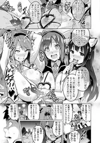 [Takeda Hiromitsu] Ima Ria ~Adult Video Hen~ [Digital]