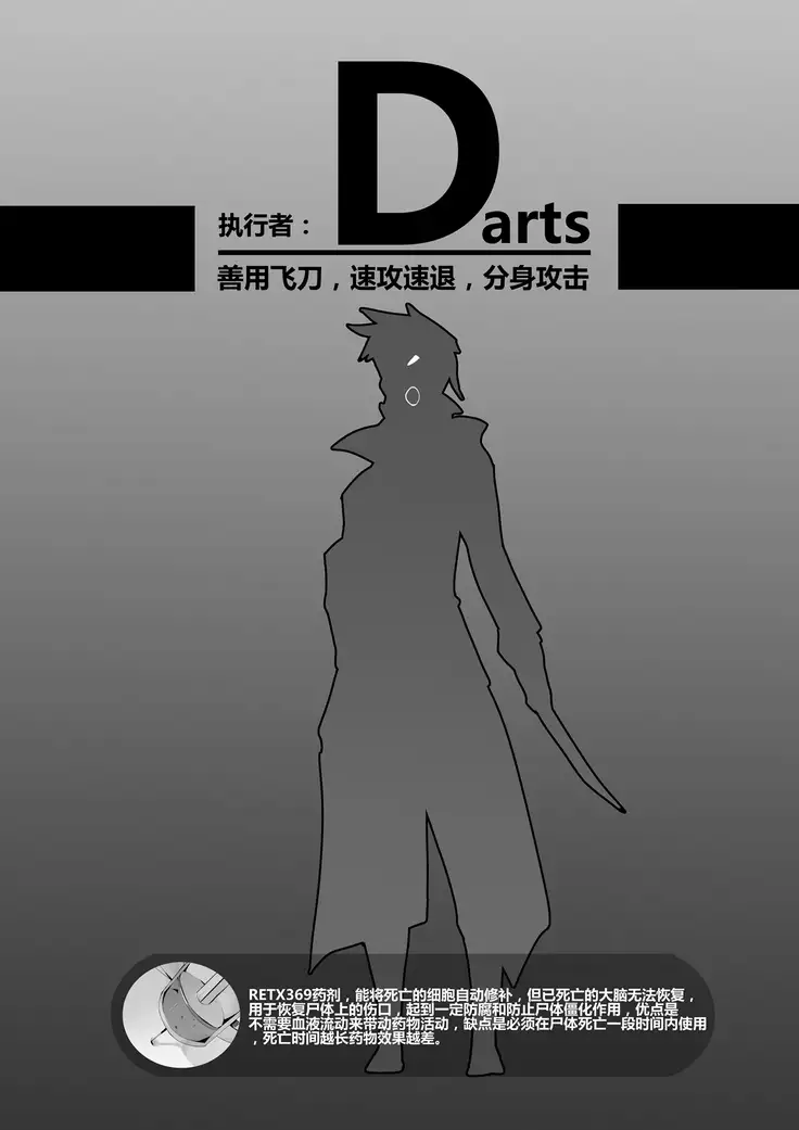 Killings Start Zennmenn Shutsugeki