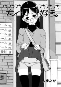 [Anthology] MOMOPAN 2 [KneeSo Mamire]