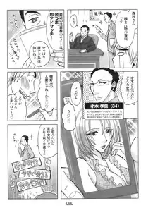 Action Pizazz 2009-01