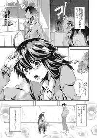 [Munomerikun] Tsuya, Himegoto [Digital]