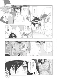 (SC60) [Article 60 of Criminal Code (Shuhan)] LEVEL:3. (Dragon Quest III)