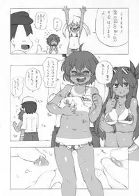 [Watosato (Sugiura Sen)] Mutsuki-gata to Asobou (Kantai Collection -KanColle-) [Digital]