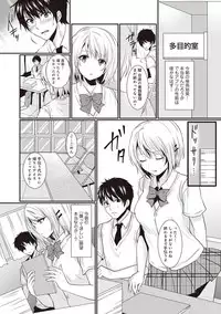 COMIC Ananga Ranga Vol. 35