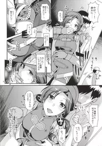 (COMIC1☆9) [Nekomataya (Nekomata Naomi)] Oazuke Cinderella (THE IDOLM@STER CINDERELLA GIRLS)