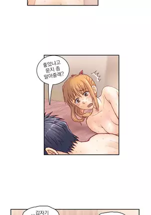 Wrath of the Tutoring Ch.1-36