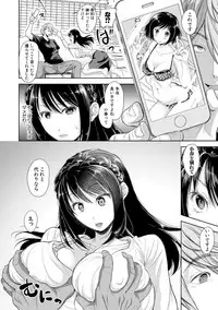 COMIC Shingeki 2018-11 [Digital]