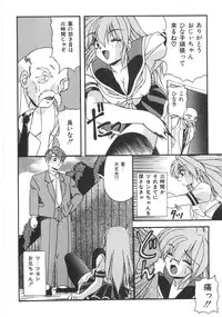 [Yume Kirei] Seifuku Zukan Tenshi no Mitsugi