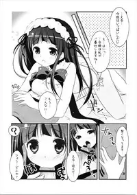 (C82) [Watakubi (Sasai Saji)] Eru no "Shinkon-san Mitai desu ne" (Hyouka)