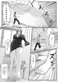 [I-Raf-you (Various)] Microne Magazine Vol. 27 [Digital]