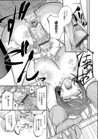 COMIC Magnum Vol. 69