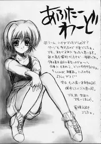 (C56) [ZiP (Moekibara Fumitake, Kimura Hirotaka)] SHIMASHIMA PARTY (Comic Party)