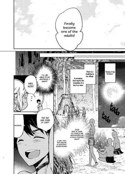 [Sakusaku Kangen Noushuku (Matashita Kintama)] Seijin no Gi [English] [Endless Pleasure] [Digital]