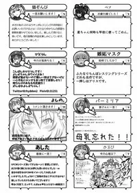 [Stapspats (Various)] Gensoukyou Futanari Chinpo Wrestling Goudoushi 2 GFCW Extreme Joker (Touhou Project) [Digital]