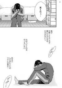 [Touya Tsuduru] Baka mo Yasumiyasumi ie [Digital]