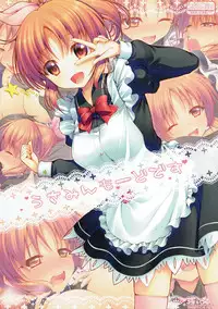 (COMIC1☆7) [Asaiumi (Asami Asami)] Usamin Mode desu (THE IDOLM@STER CINDERELLA GIRLS)