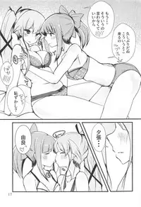 (C94) [Triple Lettuce Burger (Kaz)] Polkadots And Moonbeams (Kantai Collection -KanColle-)