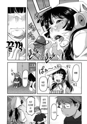 Ochichiya Hyakkaten | 가슴 백화점