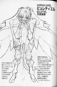 Tenpuu Mitsunari - Dangan Tenshi Buletiel