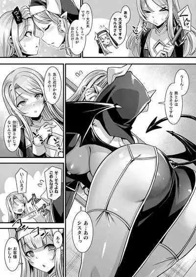 COMIC Unreal 2022-10 Vol.99