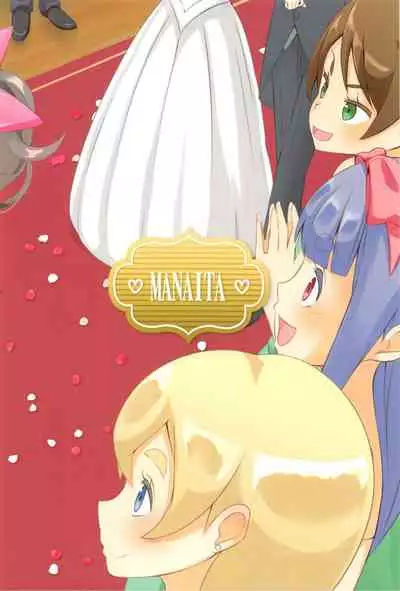 (C97) [Manaita] Sensei! Kekkonshiki de Jojisou Shitemite!