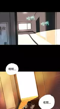 女神网吧 第1話 [Chinese]中文