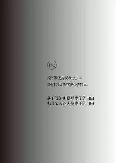 [Uramac] Boshi Soukan Nikki - Kaa-san, Ichido dake dakara.... [Chinese] [Digital]