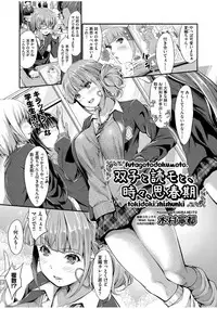 COMIC AUN 2017-07 [Digital]