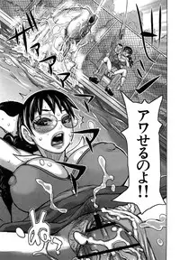 [Kira Hiroyoshi] Chijo no Ana