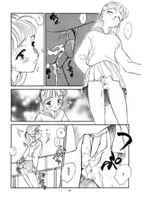 [Wougiya] 8 miles high Vol.2