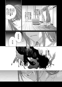 COMIC ExE 07 [Digital]