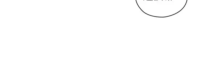 H-Campus H校园<第2季> Ch.47~52 中文