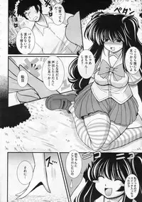 COMIC Megastore 2009-12