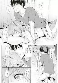 COMIC Kairakuten 2018-08 [Digital]