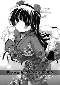 (C81) [Digital Lover (Nakajima Yuka)] Rough Sketch 65 (Various)