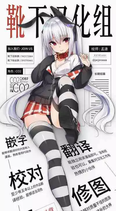 (C96) [Neruneru (Nerune)] Umi to Biyaku (Arslan Senki) [Chinese] [靴下汉化组]