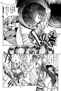 (C77) [... Mou Ii Desu. (Jinmu Hirohito)] Pink wa In (ry (Ranma 1/2)