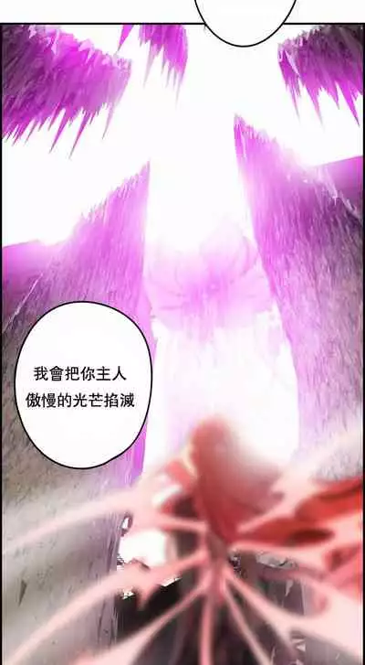 [Juder] Lilith`s Cord (第二季) Ch.77-93 end [Chinese]