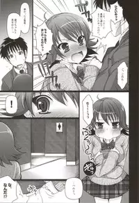 (C82) [Arisan-Antenna (Koari)] SHOCK HEARTS Soushuuhen (THE IDOLM@STER)