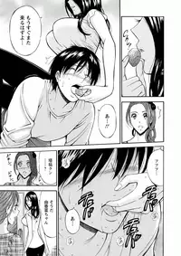 [Nagashima Chousuke] Atelier no Emma [Digital]