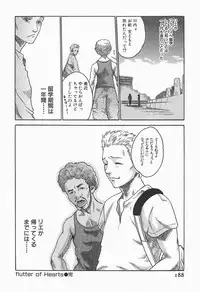 [HARUKI] Jikangai Kinmu Onee-san