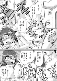 [Anthology] Nyotaika! Monogatari 2 [Digital]